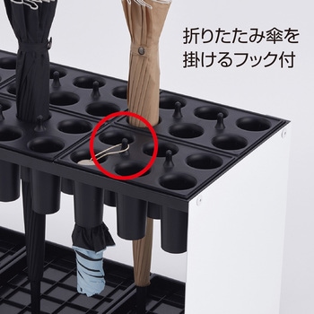 モノシュート傘立 テラモト