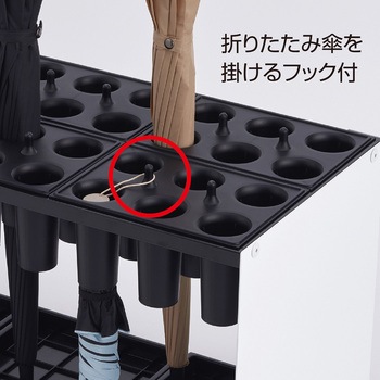 モノシュート傘立 テラモト