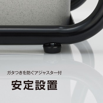 傘袋スタンド ブラック テラモト