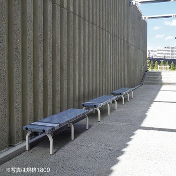 ホームベンチ 1500 灰 テラモト