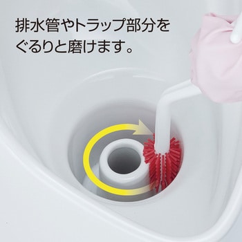 BMパイプブラシ テラモト