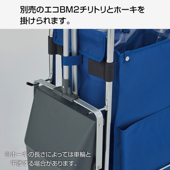 BMキャリーⅡ テラモト