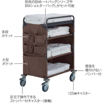 ホテルリネンワゴンⅡ M - テラモト