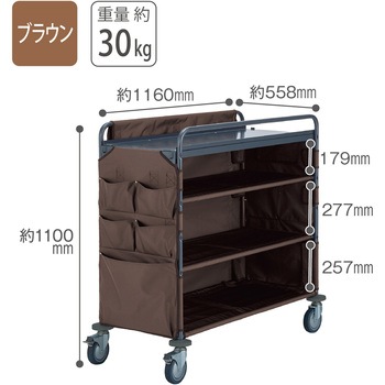 ホテルリネンワゴンⅡ L テラモト
