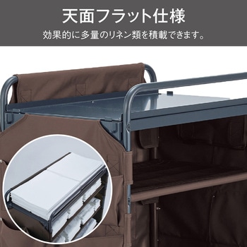 ホテルリネンワゴンⅡ L テラモト