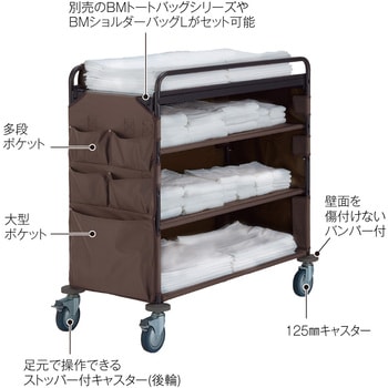 ホテルリネンワゴンⅡ L テラモト
