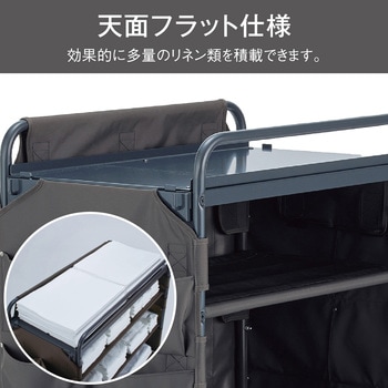 ホテルリネンワゴンⅡ L テラモト