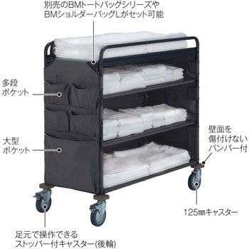 ホテルリネンワゴンⅡ L テラモト