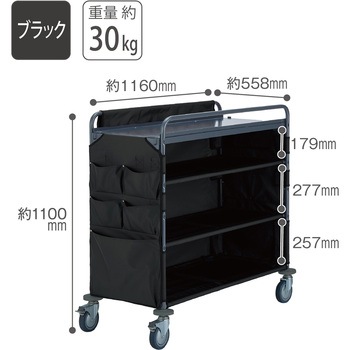 ホテルリネンワゴンⅡ L テラモト
