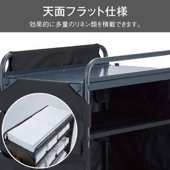 ホテルリネンワゴンⅡ L テラモト