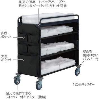 ホテルリネンワゴンⅡ L テラモト