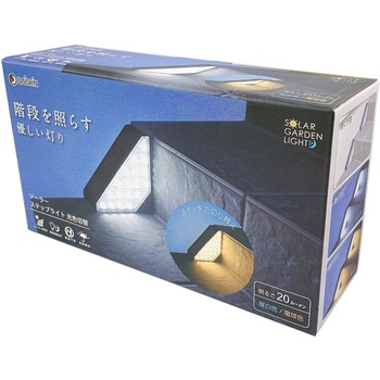 ソーラーステップライト光色切替 DAISHIN(大進)