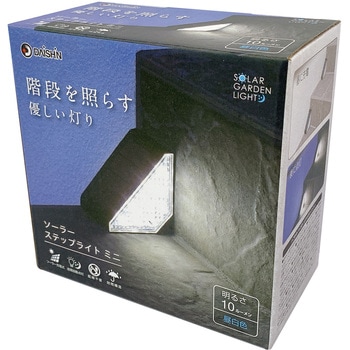 ソーラーステップライト小 DAISHIN(大進)