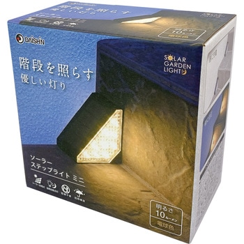 ソーラーステップライト小 DAISHIN(大進)