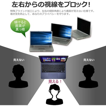 マグネット式 覗き見防止 プライバシー フィルター dynabook ダイナブック X6/Y 2024年版 13.3インチ メディアフューチャー
