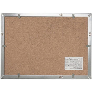 樹脂製写真額 ナカバヤシ