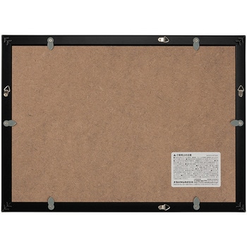 樹脂製写真額 ナカバヤシ