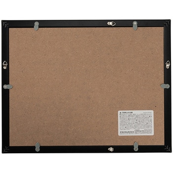 樹脂製写真額 ナカバヤシ