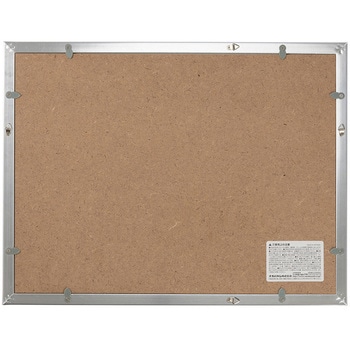 樹脂製写真額 ナカバヤシ