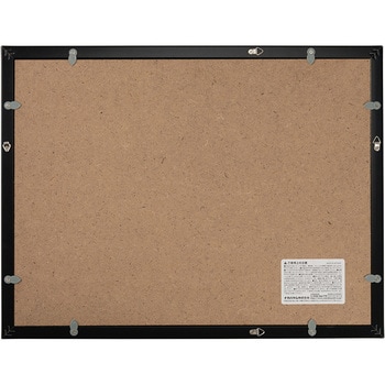 樹脂製写真額 ナカバヤシ