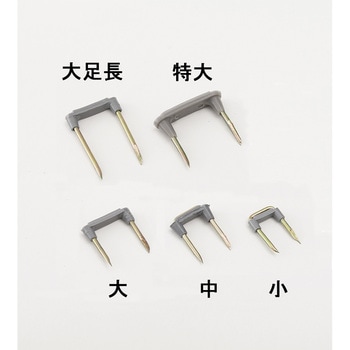 ステップル大足長 共和化学工業所