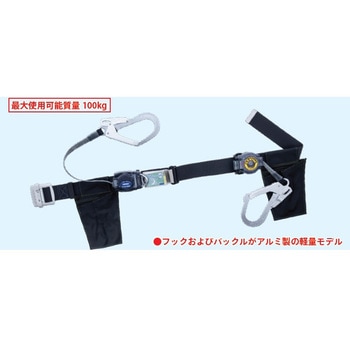 胴ベルト型墜落制止用器具2丁掛け ツヨロン(藤井電工)