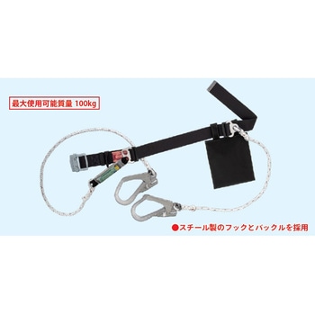 胴ベルト型墜落制止用器具2丁掛け ツヨロン(藤井電工)