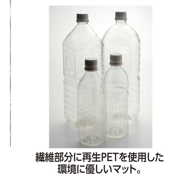 雨天用マット サンドアート グレー 600×900 テラモト