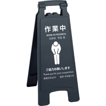 清掃プラパネルⅡ テラモト
