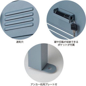 宅配BOX付ポスト ロッカー セトクラフト