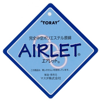 エアレットキッズTシャツ マスダ
