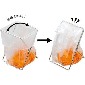 開閉できるポリ袋スタンド シービージャパン