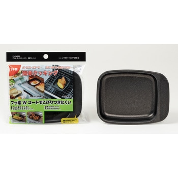 デュアルプラス グリル・オーブントースター角型プレート/小 高木金属工業