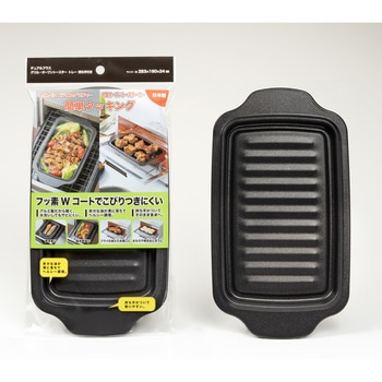 デュアルプラス グリルオーブントースタートレー 持ち手付き 高木金属工業