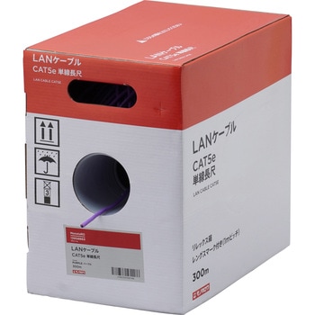 LANケーブル CAT5e 単線長尺 リレックス箱 モノタロウ