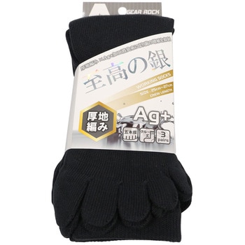 AG+ ハイパーソックス 5本指 3P GEAR ROCK