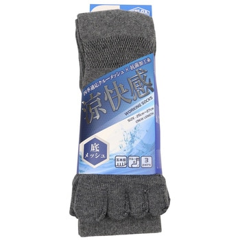 底メッシュソックス 5本指 3P ZIPLOA