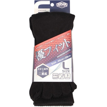 優フィットソックス 5本指 3P ZIPLOA