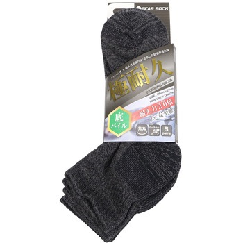 極耐久ロークルーソックス 3P GEAR ROCK