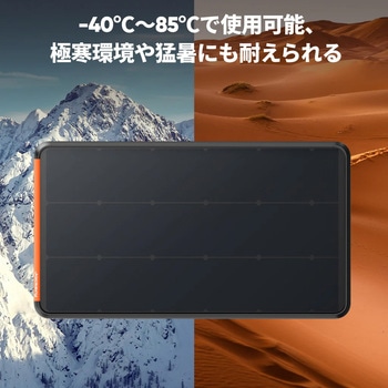 Jackery SolarSaga 100 Prime - Jackery(ジャクリ)