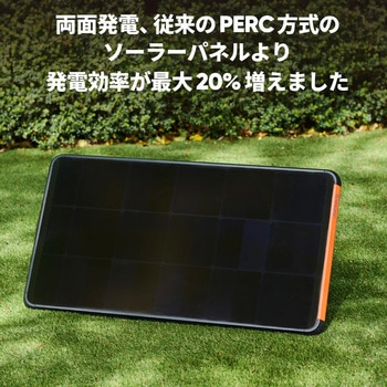 ジャクリソーラーパネル　2枚　最終値下げ 必見】ジャクリ(jackery)のソーラーパネルの評判まとめ！社外品