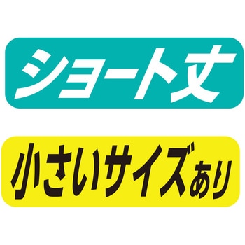 ニオイクリア ショート5本指 2P ログアントス(コーコス信岡)