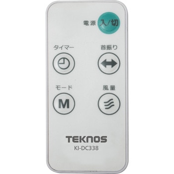 DCモーター30cmフルリモコン壁掛け扇風機 TEKNOS