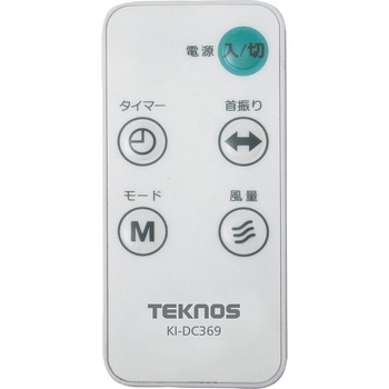 DCモーター35cmフルリモコン壁掛け扇風機 TEKNOS