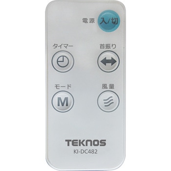 DCモータ-40cmフルリモコン壁掛け扇風機 TEKNOS