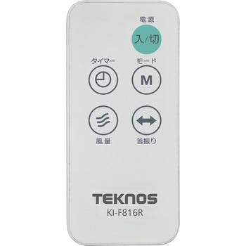 DCモーター40cmフルリモコンフロアー扇風機 TEKNOS