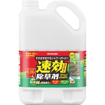 速効除草剤 MCPA×グリホサート アイリスオーヤマ