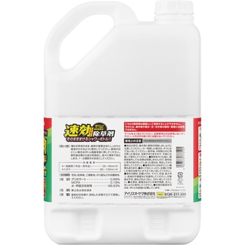 速効除草剤 MCPA×グリホサート アイリスオーヤマ