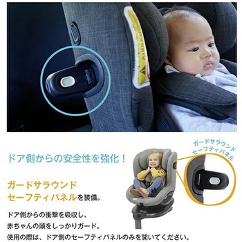 チャイルドシート アイ・アーク360 ISOFIX i-Size - カトージ