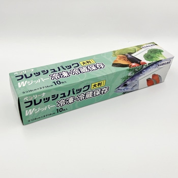 ベンリーナ フレッシュパック(冷凍・冷蔵保存用) アルフォーインターナショナル